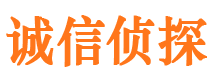 汉中市私家侦探